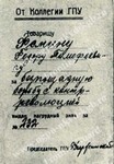 232.jpg