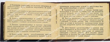 248_13.jpg