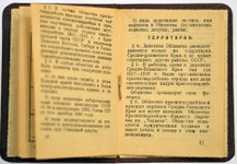 248_20.jpg