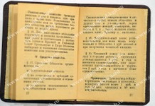 248_22.jpg