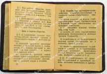 248_23.jpg
