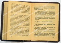 248_24.jpg