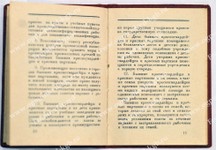 248_41.jpg