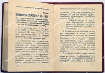248_43.jpg