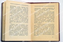 248_44.jpg