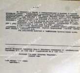 248_77.jpg