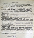 248_78.jpg