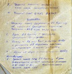 248_86.jpg