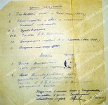 248_88.jpg