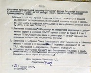 248_90.jpg