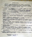 248_91.jpg