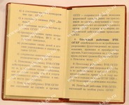 680_16.jpg