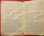 644_3.jpg